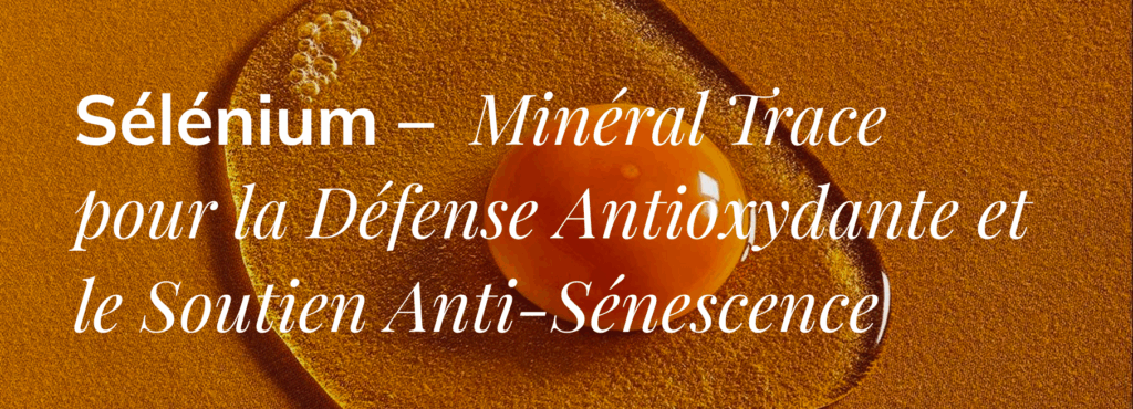 Sélénium